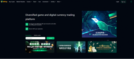 BIKING币王交易所的品牌可持续化战略——合规、生态与用户信任的三维驱动